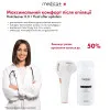 Фотоэпилятор MEDICA+ Haircleaner 8.0 (50141)