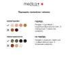 Фотоэпилятор MEDICA+ Haircleaner 8.0 (50141)