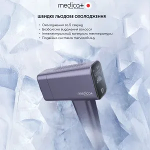 Фотоэпилятор охлаждающий MEDICA+ ICE PRO 10X (Purple)(60432) в Черновцах