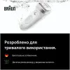 Эпилятор Braun Silk-epil 7 (SE 7-060)