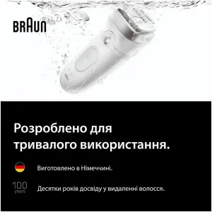 Епілятор Braun Silk-epil 7 (SE 7-060) в Олександрії