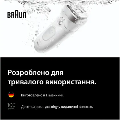 Эпилятор Braun Silk-epil 7 (SE 7-060) в Староконстантинове
