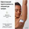 Эпилятор Braun Silk-epil 7 (SE 7-060)
