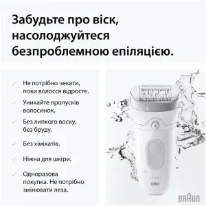 Епілятор Braun Silk-epil 7 (SE 7-060) в Олександрії