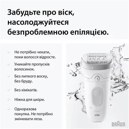 Эпилятор Braun Silk-epil 7 (SE 7-060) в Староконстантинове