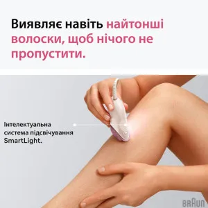 Епілятор Braun Silk-epil 3 (White/Pink)(SE 3-033) в Бродах