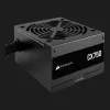 Блок питания Corsair CX750 750W (CP-9020279-EU)