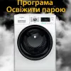 Пральна машина Whirlpool (FFB8248BVUA) (White/Black)