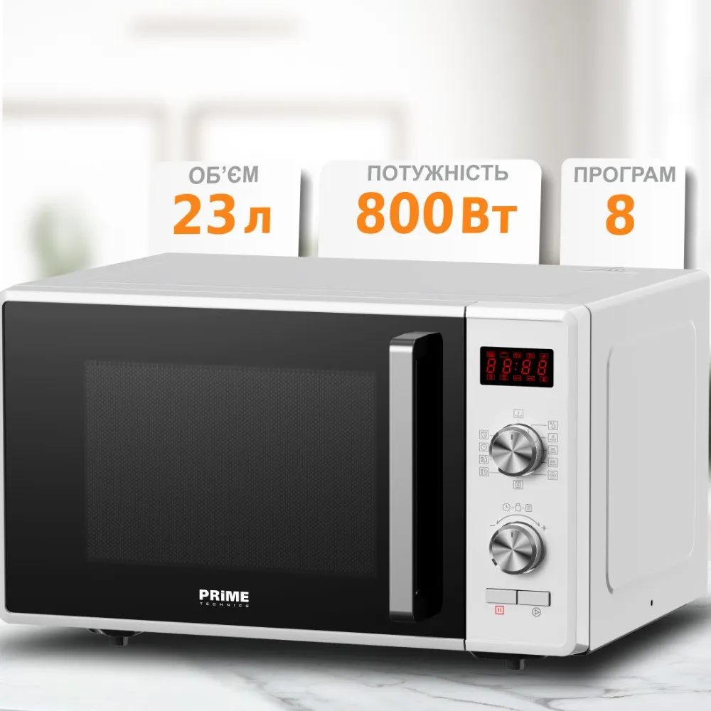 Микроволновая печь Prime Technics PMW 23871 HW (White)