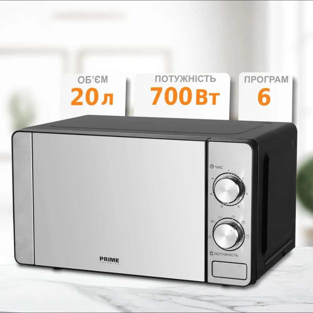 Микроволновая печь Prime Technics PMW 20732 KG (Silver)