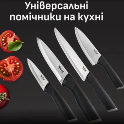 Нож для хлеба Tefal Comfort 20см (Black) (K2213444)