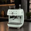 Кавомашина SMEG (Green) (Ultra)