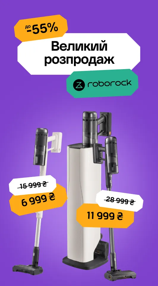 Roborock