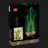 Конструктор LEGO Botanicals Бамбук щастя (10344)
