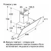 Витяжка Siemens, 90 см, 510 м3/год, LC97KPJ60T (Black)