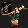 Конструктор LEGO Botanicals Мини-орхидея (10343)