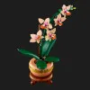 Конструктор LEGO Botanicals Мини-орхидея (10343)