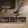 Акумуляторний пилосос Dreame H16 Pro Steam (HHR48F)