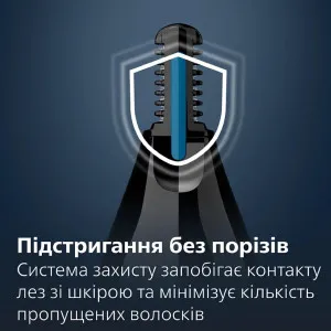 Тример для носа та вух Philips Series 1000 (NT1650/16) (Black) в Борисполі
