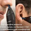 Триммер для носа и ушей Philips Series 1000 (NT1650/16) (Black)
