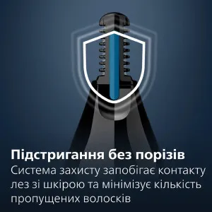 Тример Philips Series 5000 (NT5650/16) (Black) в Борисполі