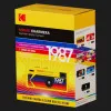 Фотоапарат Kodak Charmera Keychain Digital Camera Blind Box (4897116931801)