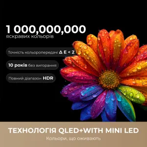 Телевізор Dreame 55 55S100 (UA) в Чернівцях