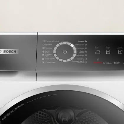 Сушильная машина Bosch (WQB245B0UA) (Black/White)