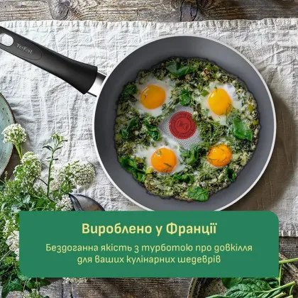 Сковорода Tefal Halo 24см (Gray) (C3120453)