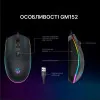 Миша GamePro GM152 (Black) (GM152) (UA)