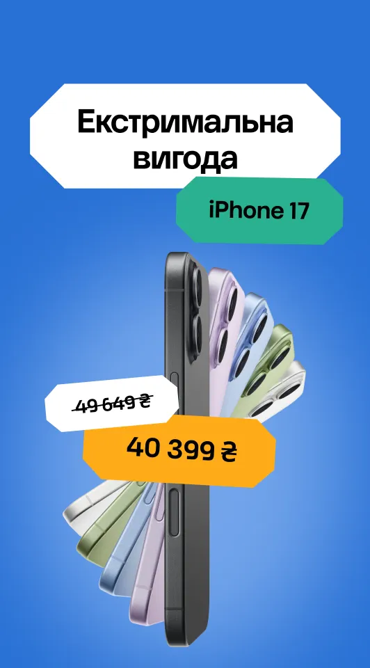 iphone-17