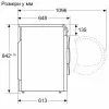 Сушильная машина Bosch (WQG14210UA) (White)