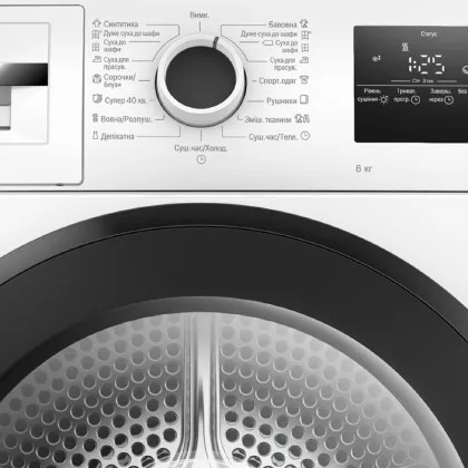 Сушильная машина Bosch (WTH85206UA) (White/Black)