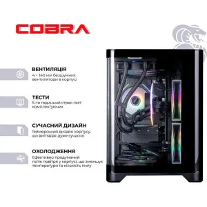 Комп'ютер COBRA Gaming (AMD Ryzen 7 9800X3D/32GB/1.5TB (SSD)/RTX 5080) (A98X3D.32.S15.58.21810) в Бродах