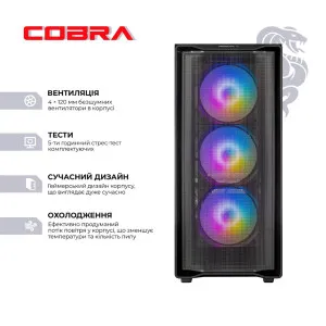 Комп'ютер COBRA Advanced (Intel Core i5-14600KF/32GB/1TB (SSD)/RTX 5080) (I146KF.32.S10.58.26369) в Бродах