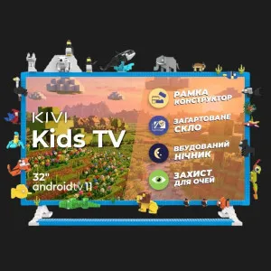 Телевизор Kivi 32 KidsTV (UA) в Борисполе