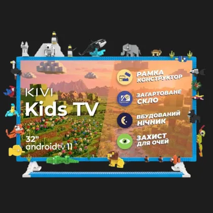 Телевізор Kivi 32 KidsTV (UA)