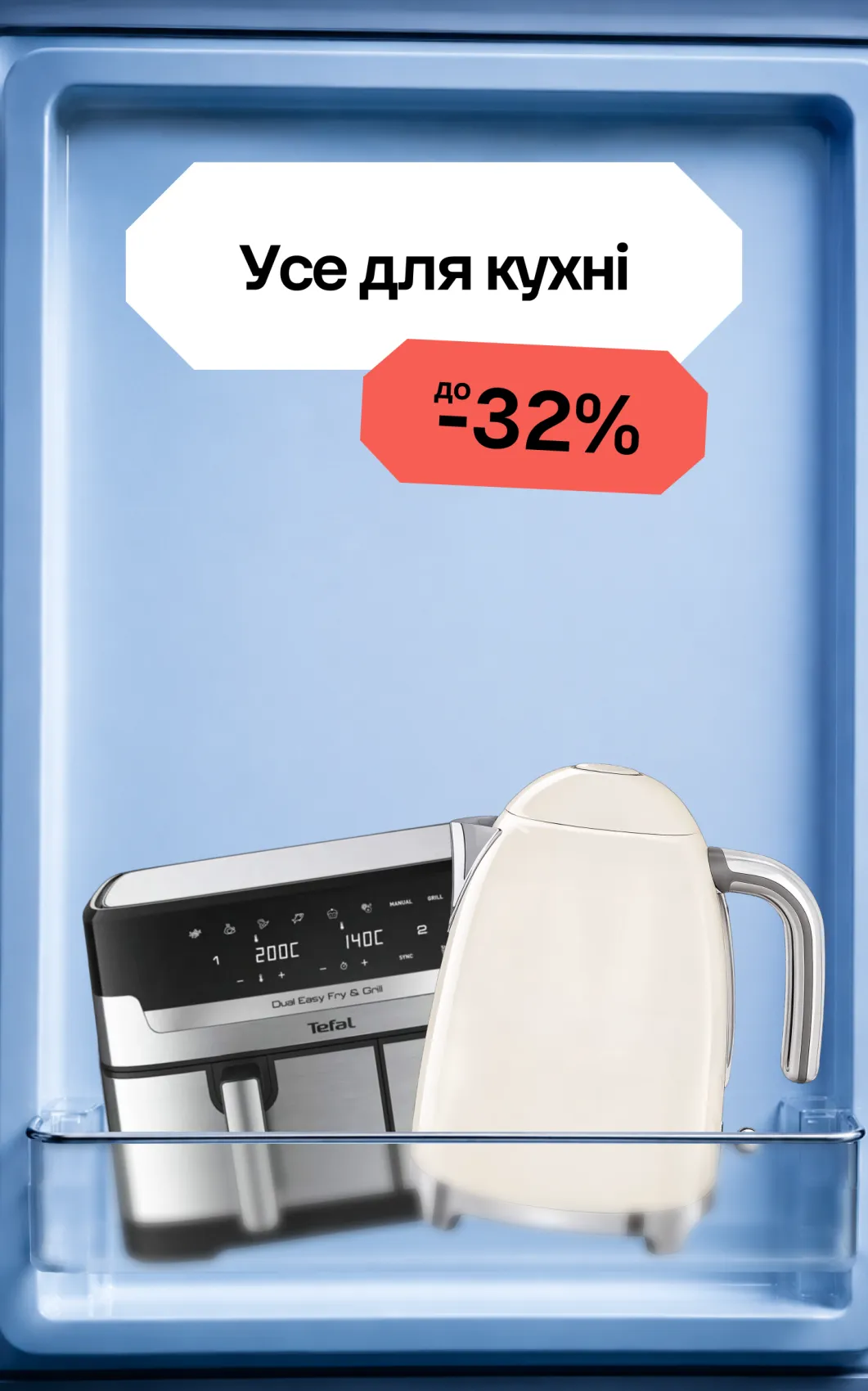 Кухня