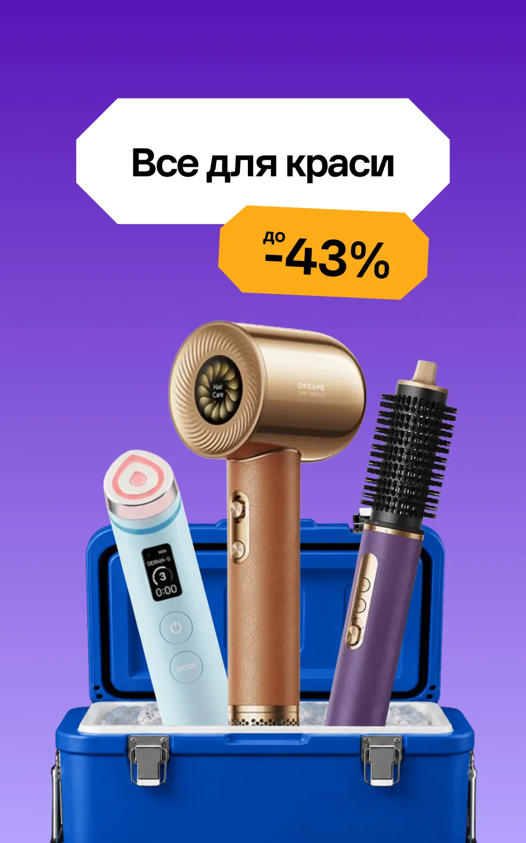 Краса