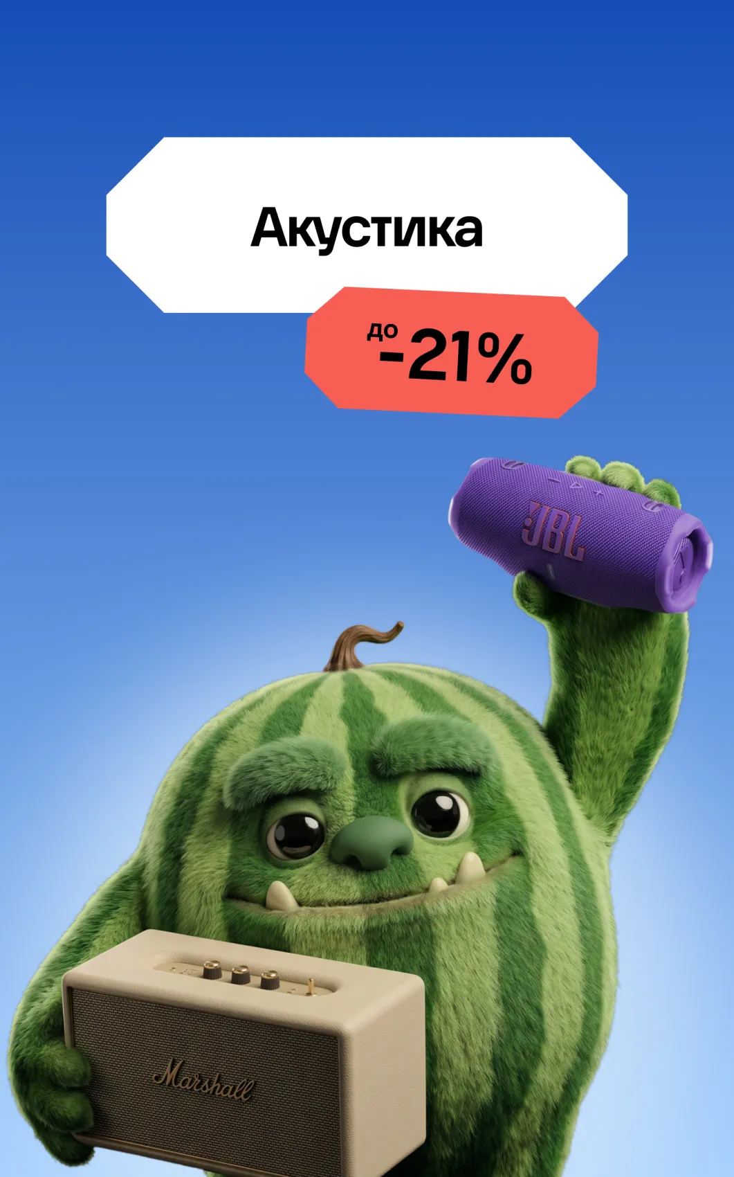 Акустика