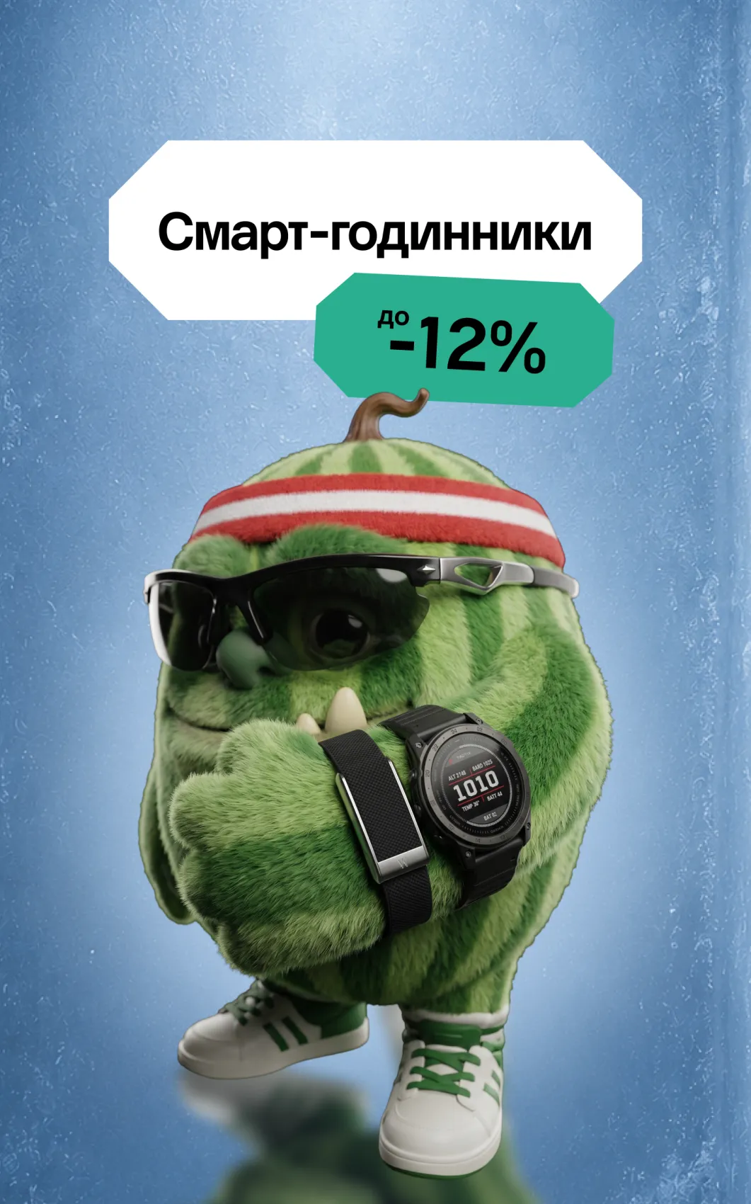 Годинники