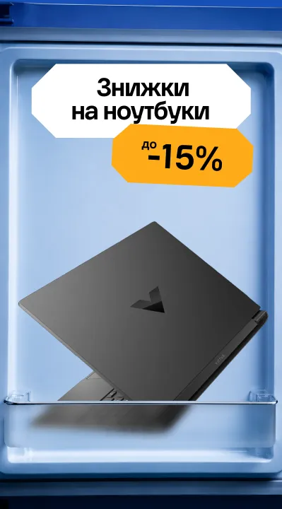 МакБуки