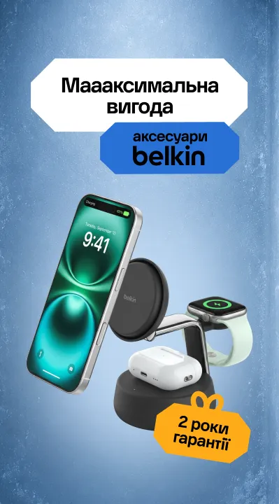 Акси belikn