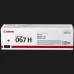 Картридж Canon 067H LBP630C/MF650C 2350ст (Magenta) (5104C002)