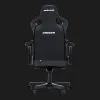 Крісло для геймерів Anda Seat Kaiser 3 Pro XL Fabric (Dark Gray) (UA)