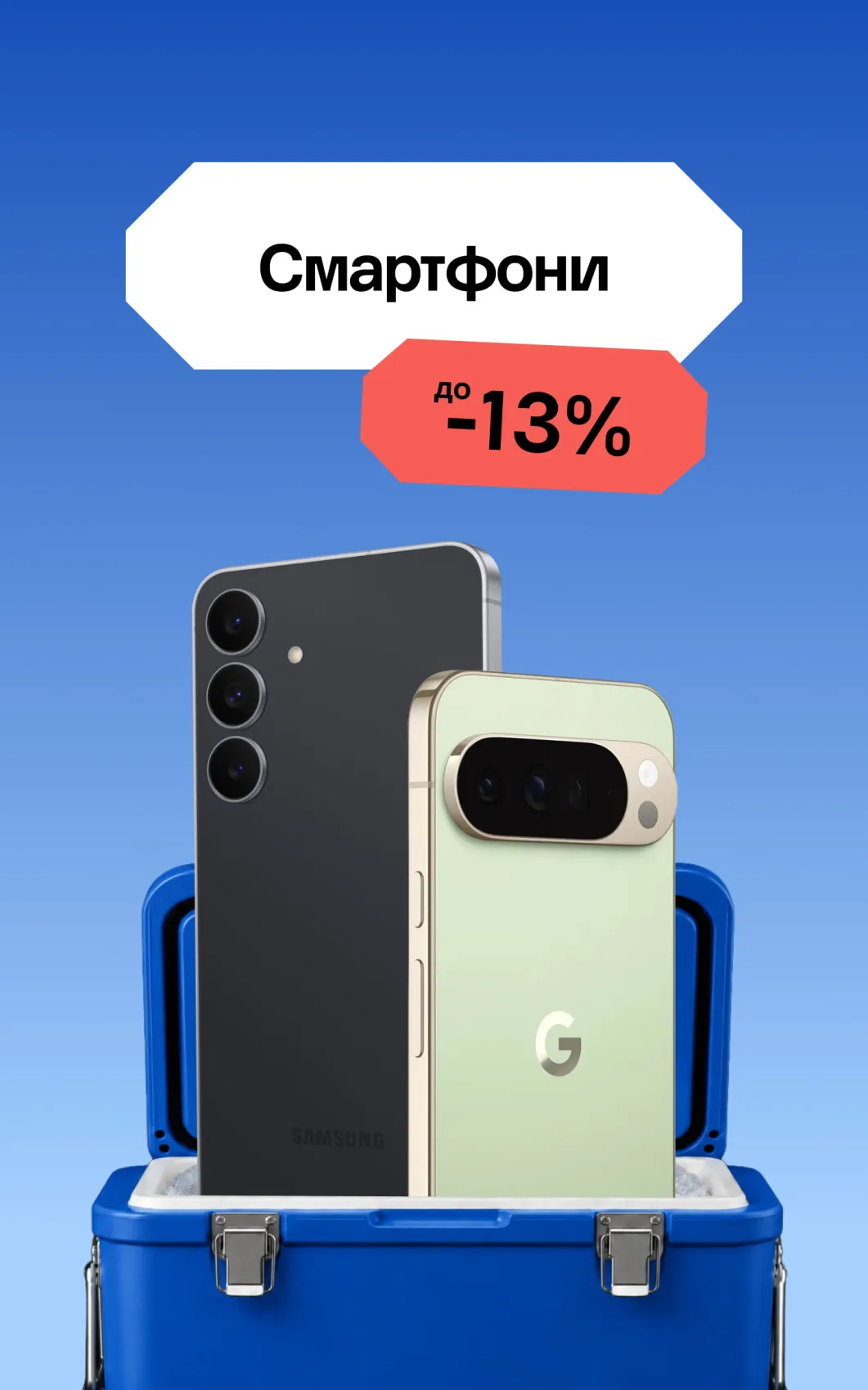 Смартфони new
