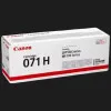 Картридж Canon 071H LBP120/MF270 2500ст (5646C002)