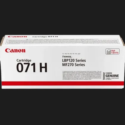Картридж Canon 071H LBP120/MF270 2500ст (5646C002)