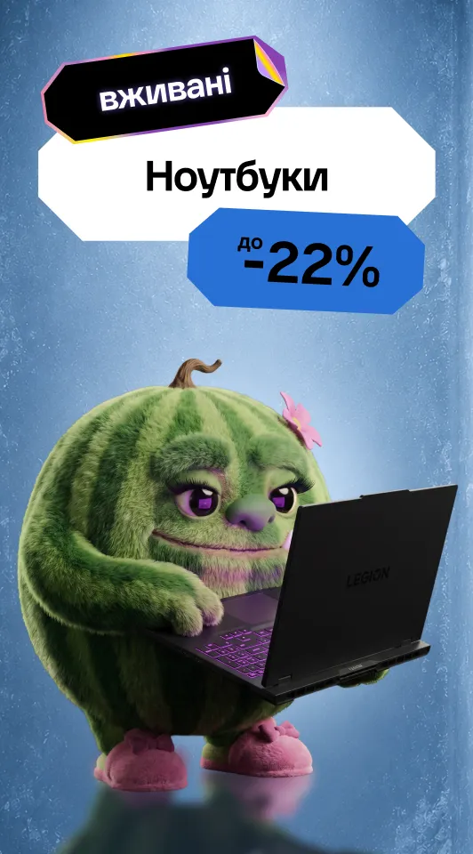 Ноутбуки