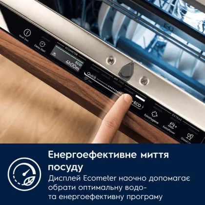 Посудомийна машина вбудована Electrolux (EEС87310W) (White)